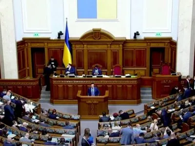 ВР поддержала предложенную правительством антикоррупционную стратегию Украины до 2024 года