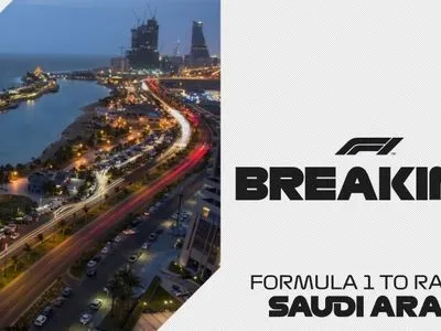 Саудівська Аравія вперше в історії прийме етап “Формули-1”