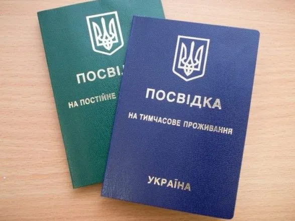 С начала года почти 5 тысячам россиян выдали разрешение на постоянное проживание в Украине