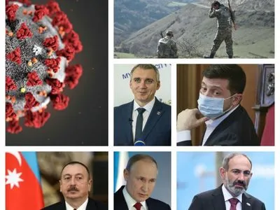 Российские миротворцы в Карабахе и COVID-19 у Зеленского - главные события суток
