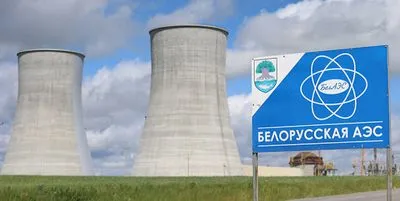 МИД Литвы направил ноту Минску из-за инцидента на АЭС