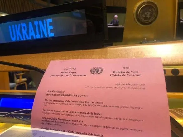 Судьбоносное значение для Украины: в Генассамблее ООН выбирают 5 членов Международного Суда