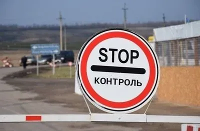 Украина в ТКГ призывает создать на КПВВ "зеленые коридоры" для малоподвижных граждан