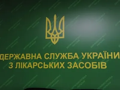 Сколько зарегистрированных производителей "ковидных" тест-систем в Украине - рассказали в Гослекслужбе