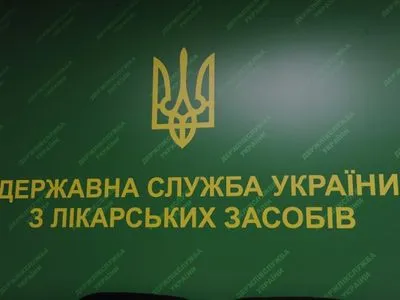 Сколько зарегистрированных производителей "ковидных" тест-систем в Украине - рассказали в Гослекслужбе
