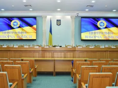 ЦВК достроково припинила повноваження всього складу Херсонської обласної ТВК