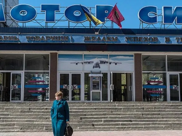 Без инвестиций и сбыта “Мотор Сич” не выжила: Богуслаев закрывает предприятие и увольняет сотрудников