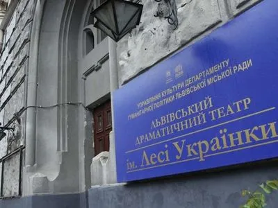 Учреждения культуры Львова подали иск в суд из-за "карантина выходного дня"