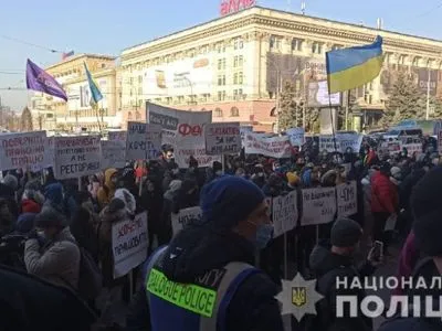 Мітинг проти "карантину вихідного дня": під Харківською ОДА сьогодні було близько 500 громадян