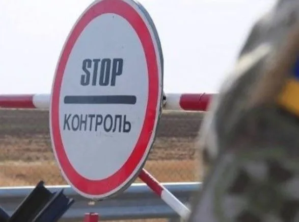 У США закликали Росію відкрити всі КПВВ на Донбасі