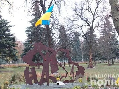 На Київщині повідомили про підозру чоловіку, який здійснив наругу над Державним прапором