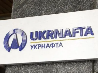 Фінансове оздоровлення Укрнафти розблокує вирішення низки проблем нафтопереробної галузі