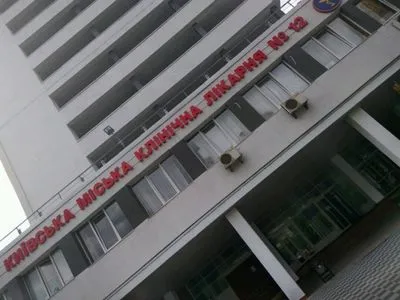 В Киевской больнице повесилась женщина, которая лечилась от COVID-19