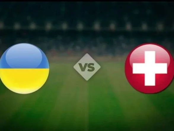 Результат поединка Украина-Швейцария должен решаться исключительно на поле - нардеп