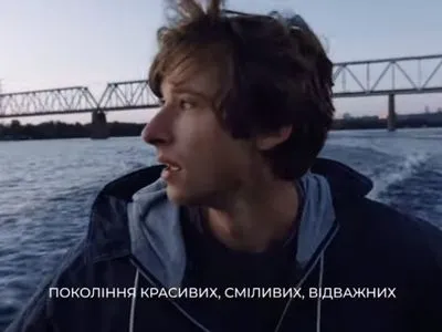 Українців закликали знімати відео про любов до країни: переможці зустрінуться із Зеленським