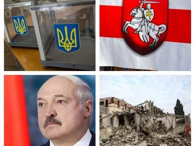 Местные выборы в Украине, ситуация в Беларуси и Нагорном Карабахе — главные события суток