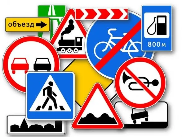 В Україні вступили в дію нові правила ПДР для водіїв, велосипедистів та пішоходів