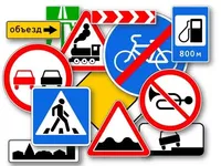 В Украине вступили в действие новые правила ПДД для водителей, велосипедистов и пешеходов