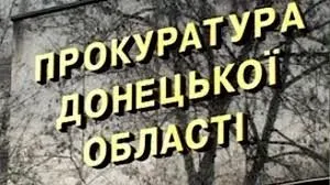 На Донеччині підліток вкрав авто і вбив чоловіка, завдавши 38 ножових поранень