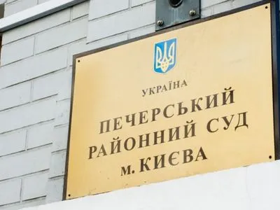 Печерський суд арештував Жовтневий палац і санаторій у Конча-Заспі