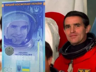 Нацбанк выпустил первую украинскую вертикальную банкноту