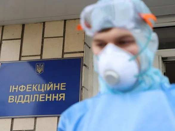 В Киеве за сутки еще около 1,4 тыс. больных COVID-19, умер 31 человек