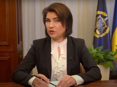 Венедіктова назвала дві ключові проблеми, з якими стикається український бізнес