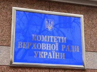 Раді рекомендують ухвалити законопроект про всеукраїнський референдум