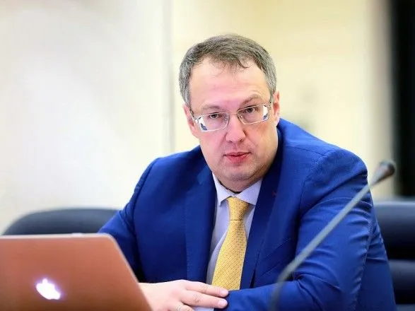 Геращенко про ситуацію на Закарпатті: заклики до етнічної ненависті неприпустимі
