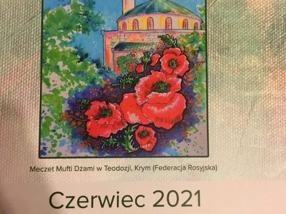 Об'єднання мусульман у Польщі видало календар з "російським Кримом"