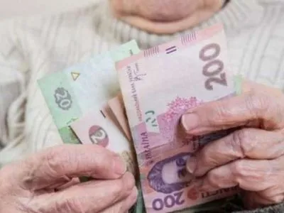 В Україні відсьогодні зросли прожитковий мінімум та пенсії
