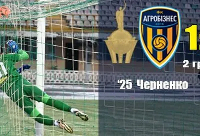 Клуб Первой лиги нанес поражение одному из лидеров УПЛ в Кубке Украины по футболу