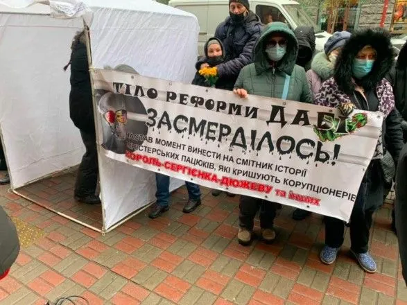 Громадськість продовжує протестувати під стінами Мінрегіону, вимагаючи відставки Чернишова