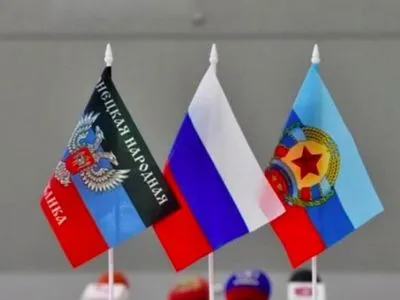 В ТКГ отреагировали на попытку России легитимизировать представителей ОРДЛО