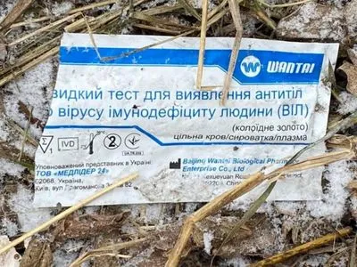 Незаконная свалка медотходов в селе в Сумской области: полиция открыла производство