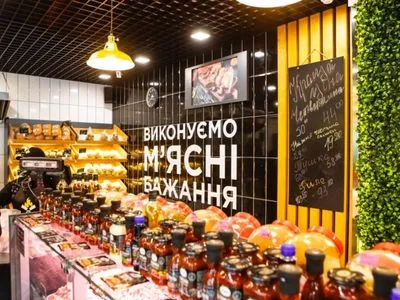 В Одесской и Винницкой областях открылись новые "Мясомаркеты" от МХП