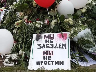 В Минске осудили фигурантов дела за надпись "Не забудем"