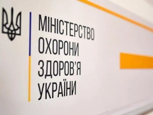 moz-ta-world-bank-ukraine-pochali-vprovadzhuvati-novu-model-roboti-ekstrenki