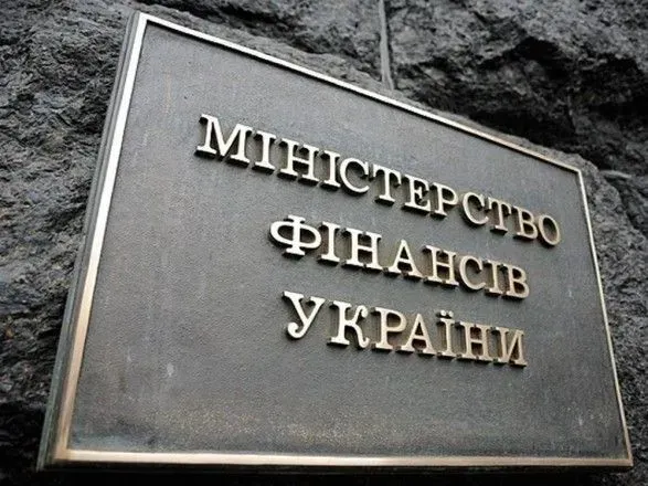 minfin-ukrayini-pidtverdiv-otrimannya-600-mln-yevro-makrofinu-yes