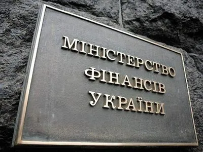 Минфин Украины подтвердил получение 600 млн евро макрофина ЕС