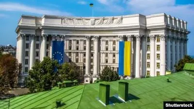 Семье убитого в Португалии украинца выплатят компенсацию - МИД