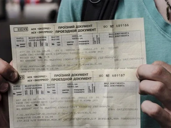 Цены на билеты на поезда начнут расти с весны: в “Укрзализныци” объяснили решение