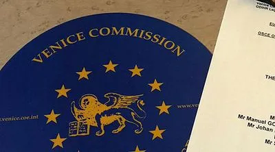 Венеціанська комісія вважає рішення КСУ необгрунтованим