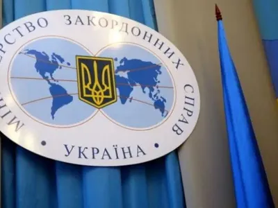 МИД Украины приветствовало завершение прокурором МУС изучения ситуации на Донбассе и в Крыму
