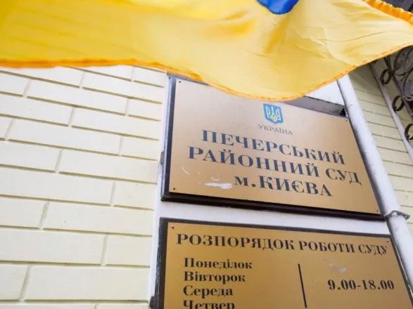 Обрання запобіжного заходу Януковичу: у понеділок розглянуть заяву про відвід судді