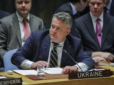 Кислица назвал "истеричной" реакцию России на резолюцию ООН по Крыму