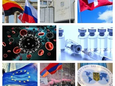 Конституционный кризис в Украине и вакцинация от COVID-19 — главные события суток