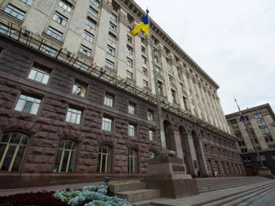 Київська міськрада сьогодні розгляне бюджет столиці на 2021 рік