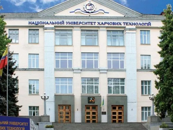 mkhp-vidkriye-r-d-tsentr-pri-natsionalnomu-universiteti-kharchovikh-tekhnologiy