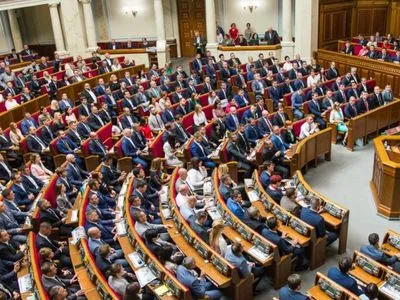 Рада провалила голосование за законопроект о "кандидатском резерве" на госслужбе